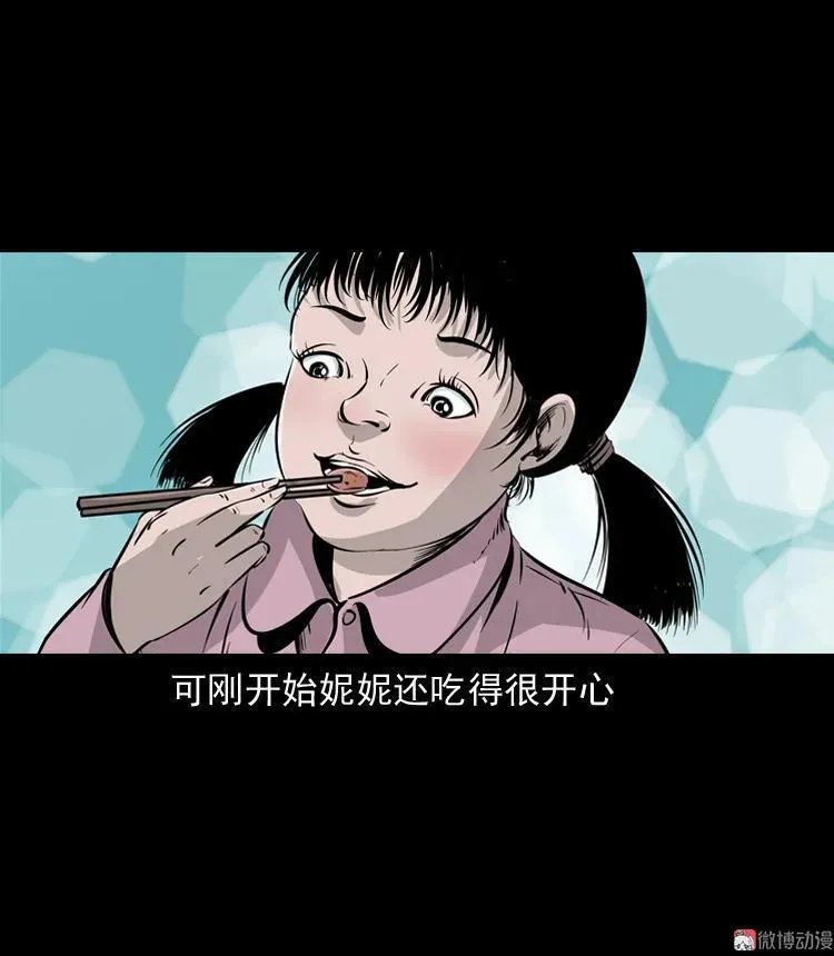 第177页