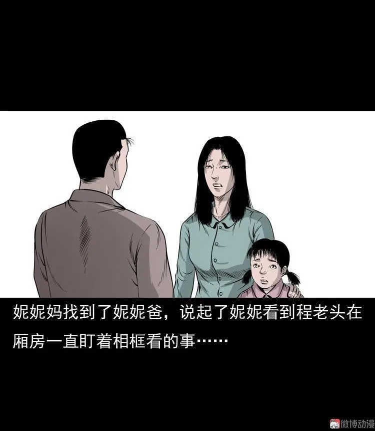 第249页