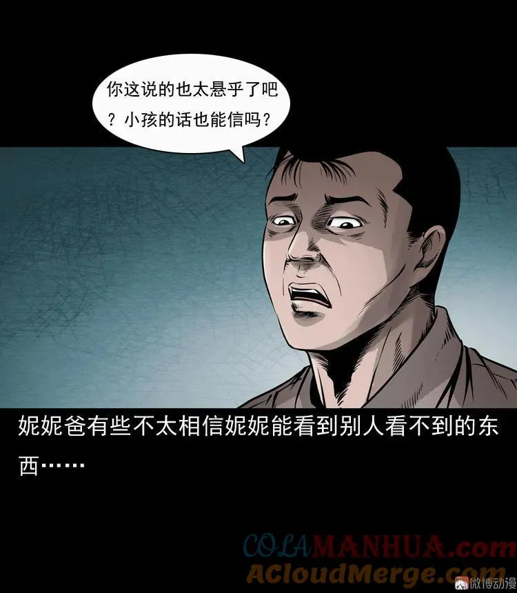 第252页