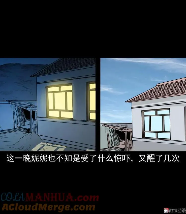 第117页