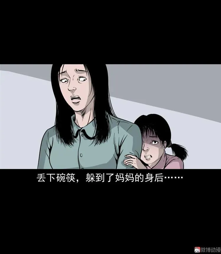 第183页