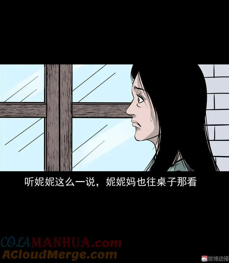 第243页