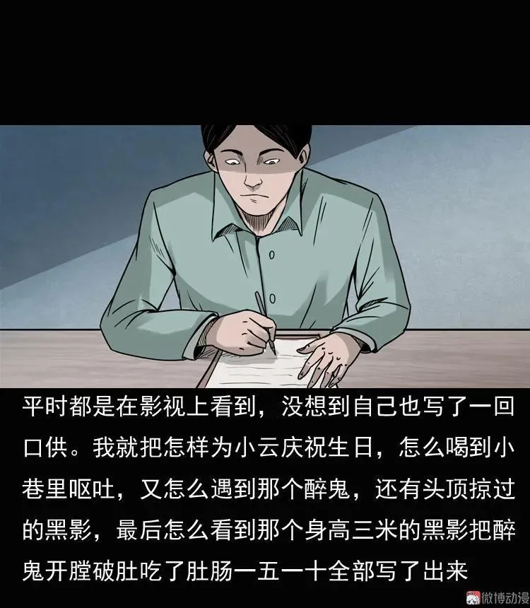 第213页
