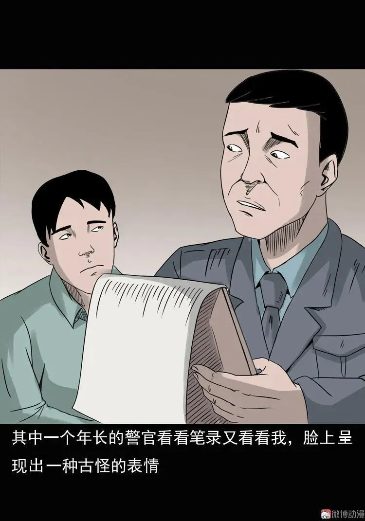第219页