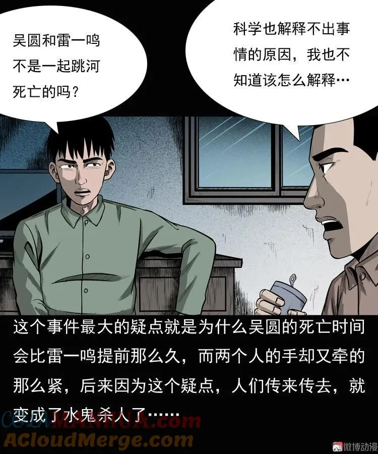 第234页