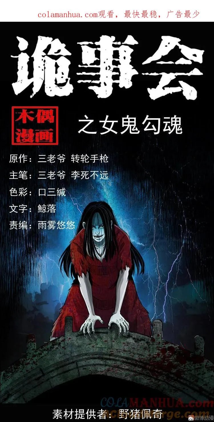 第0页