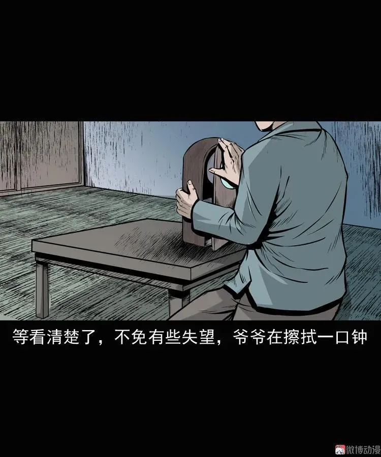 第123页