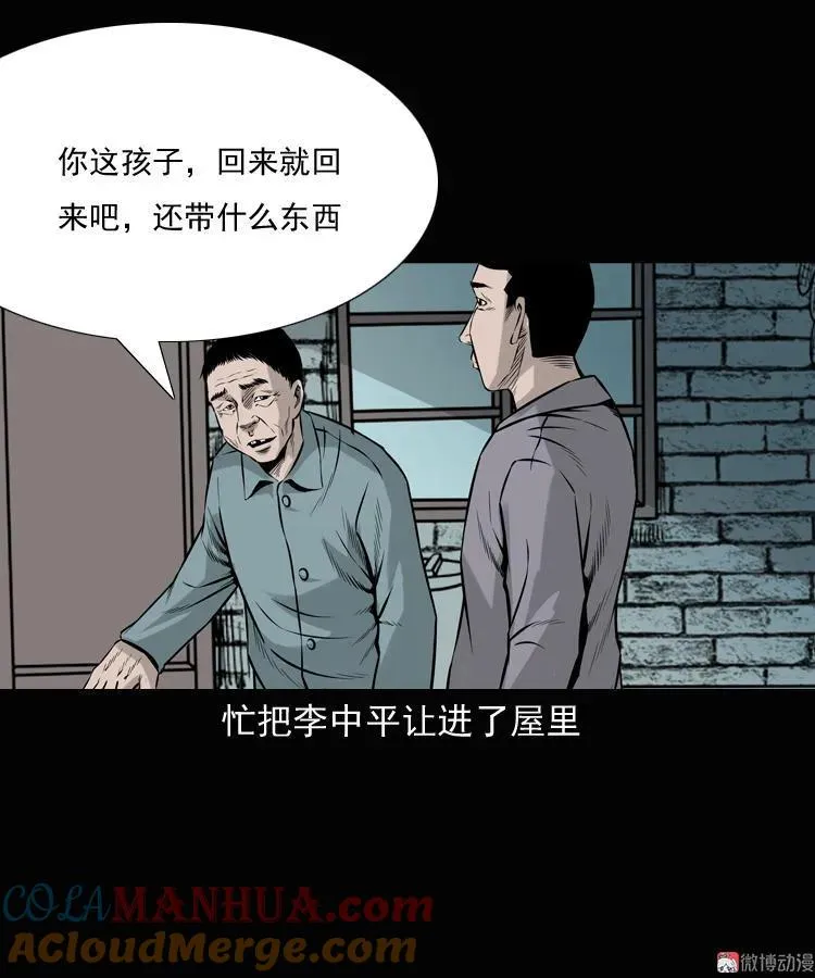 第81页