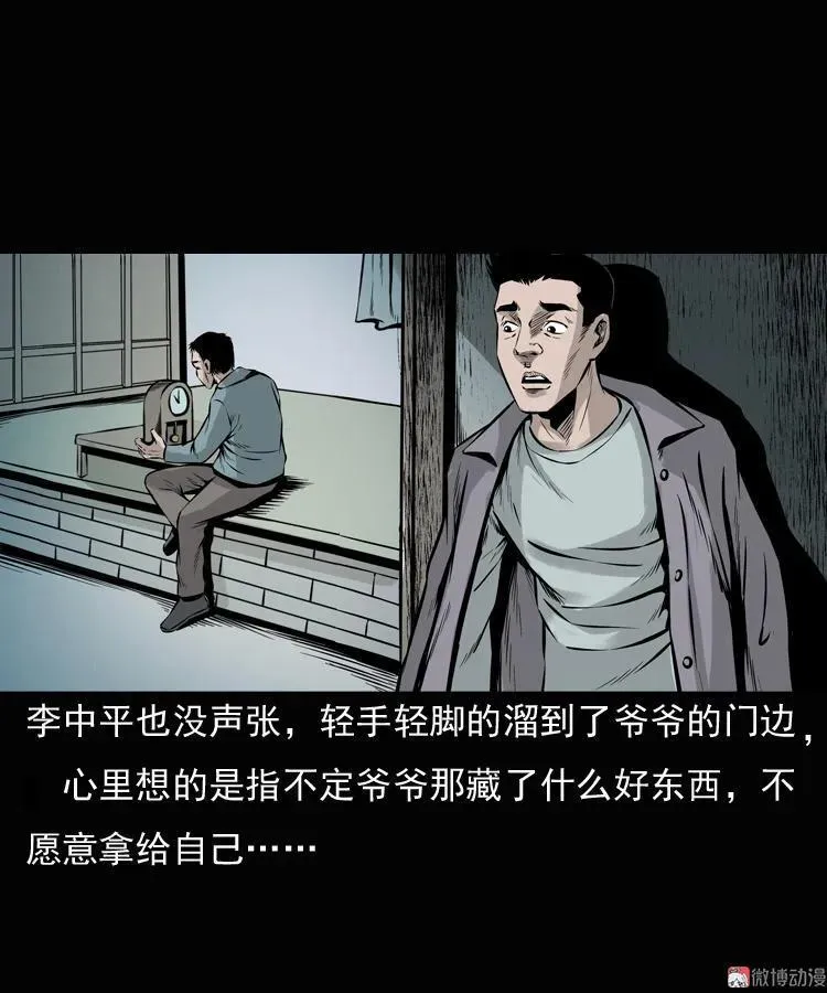 第114页