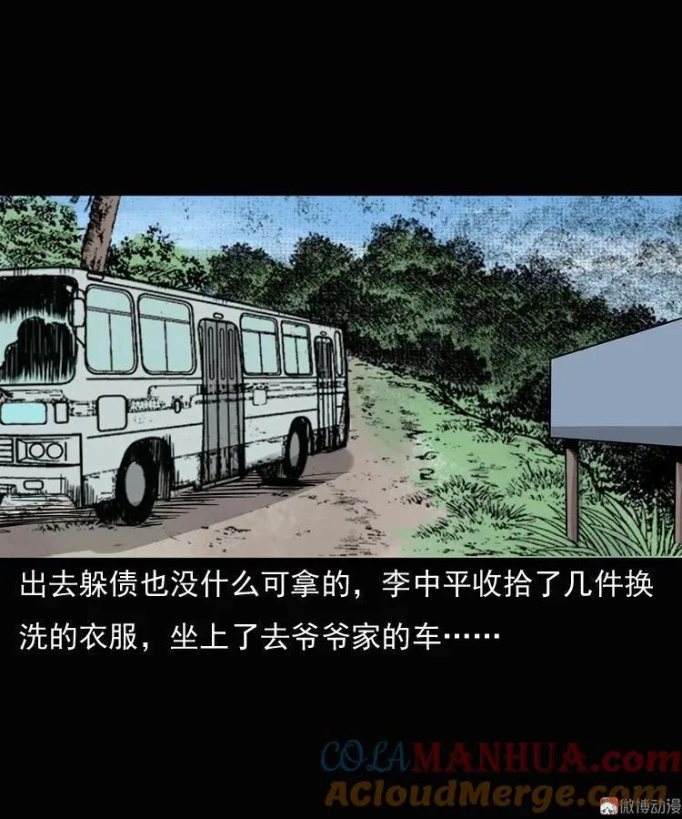 第72页