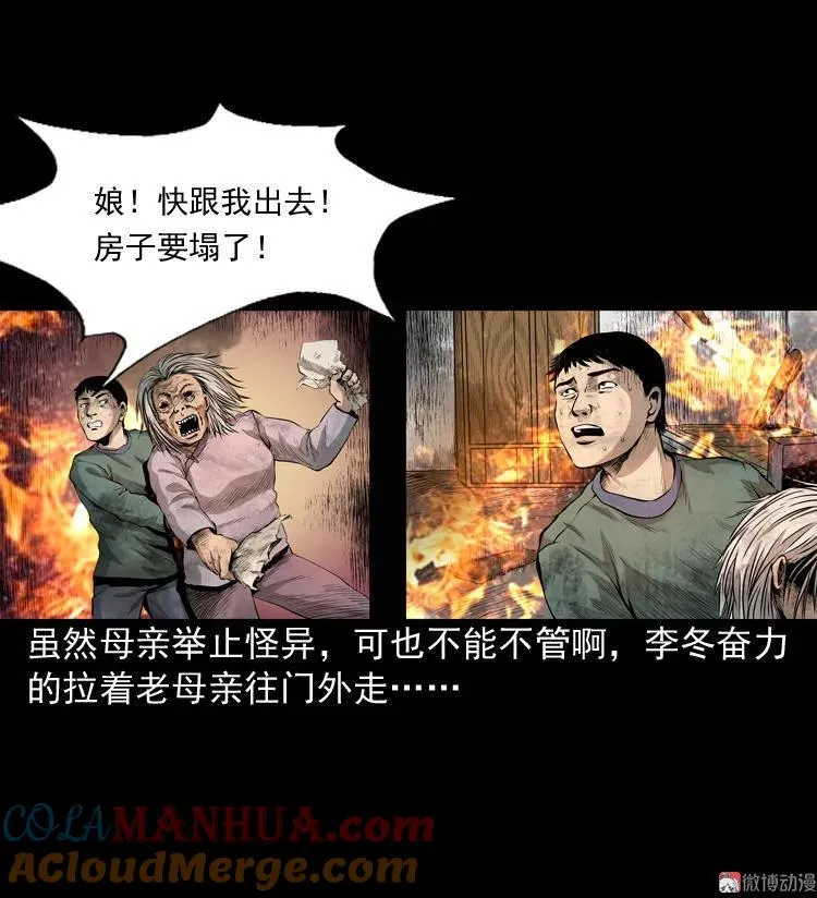 第171页