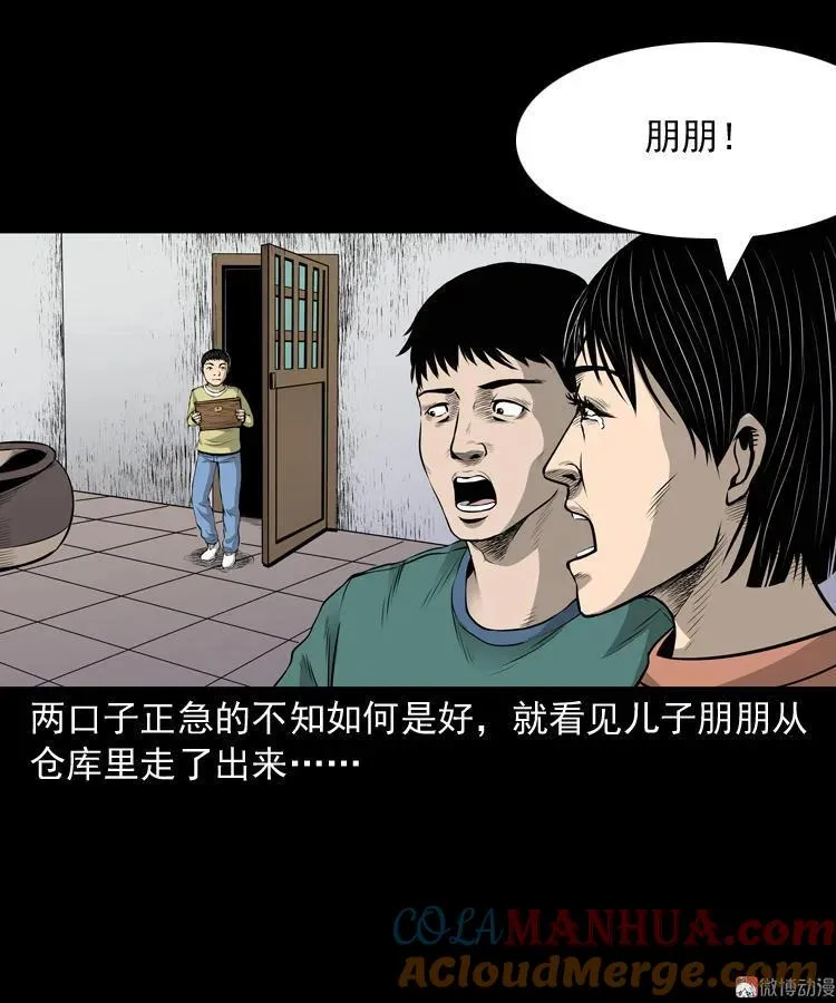 第135页