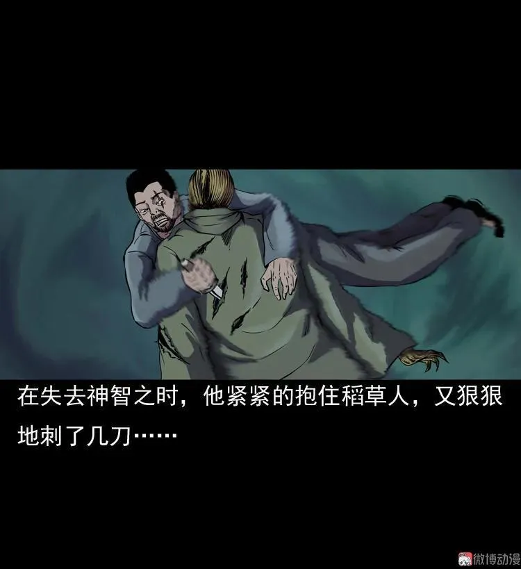 第201页