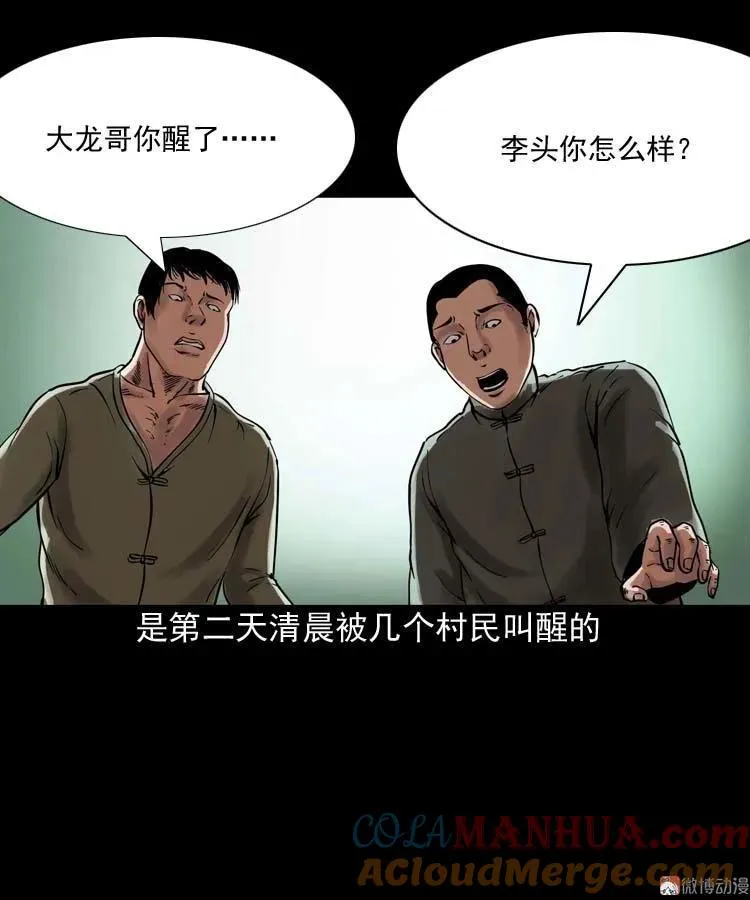 第207页