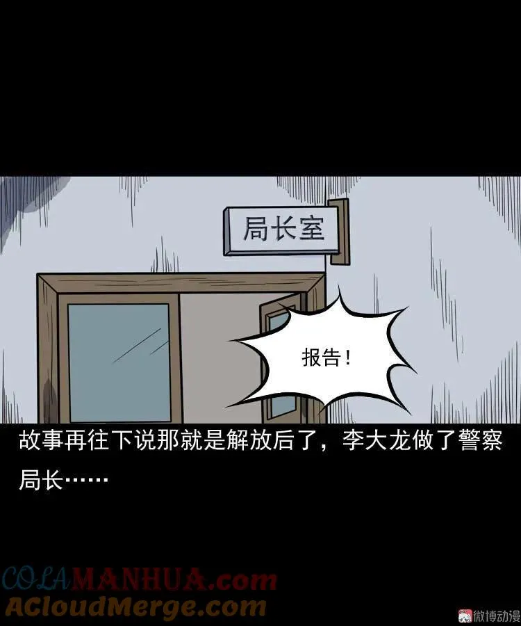 第243页