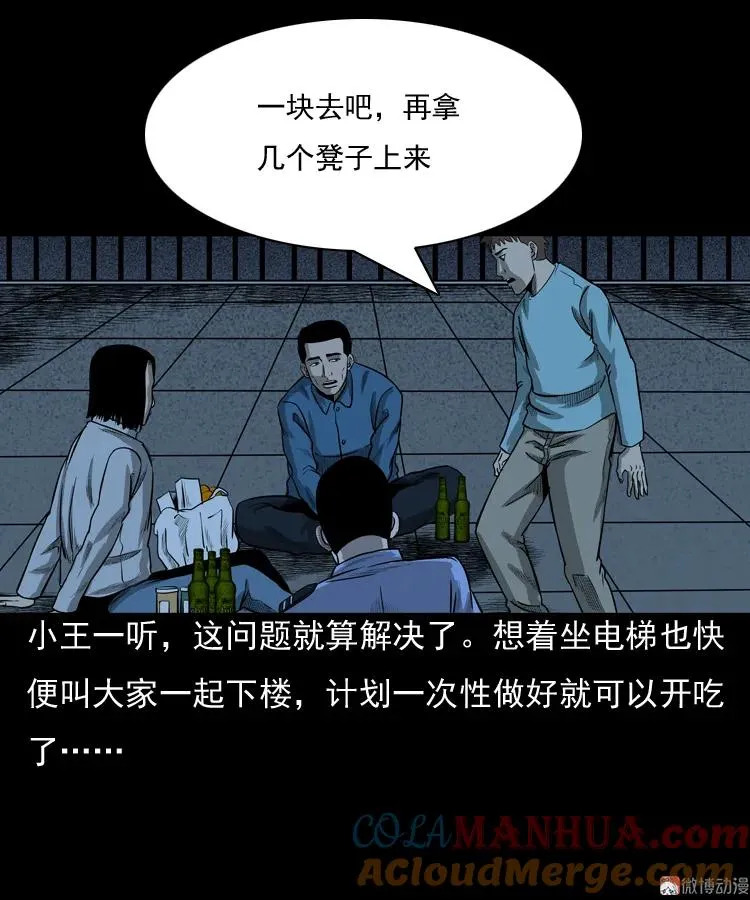 第156页