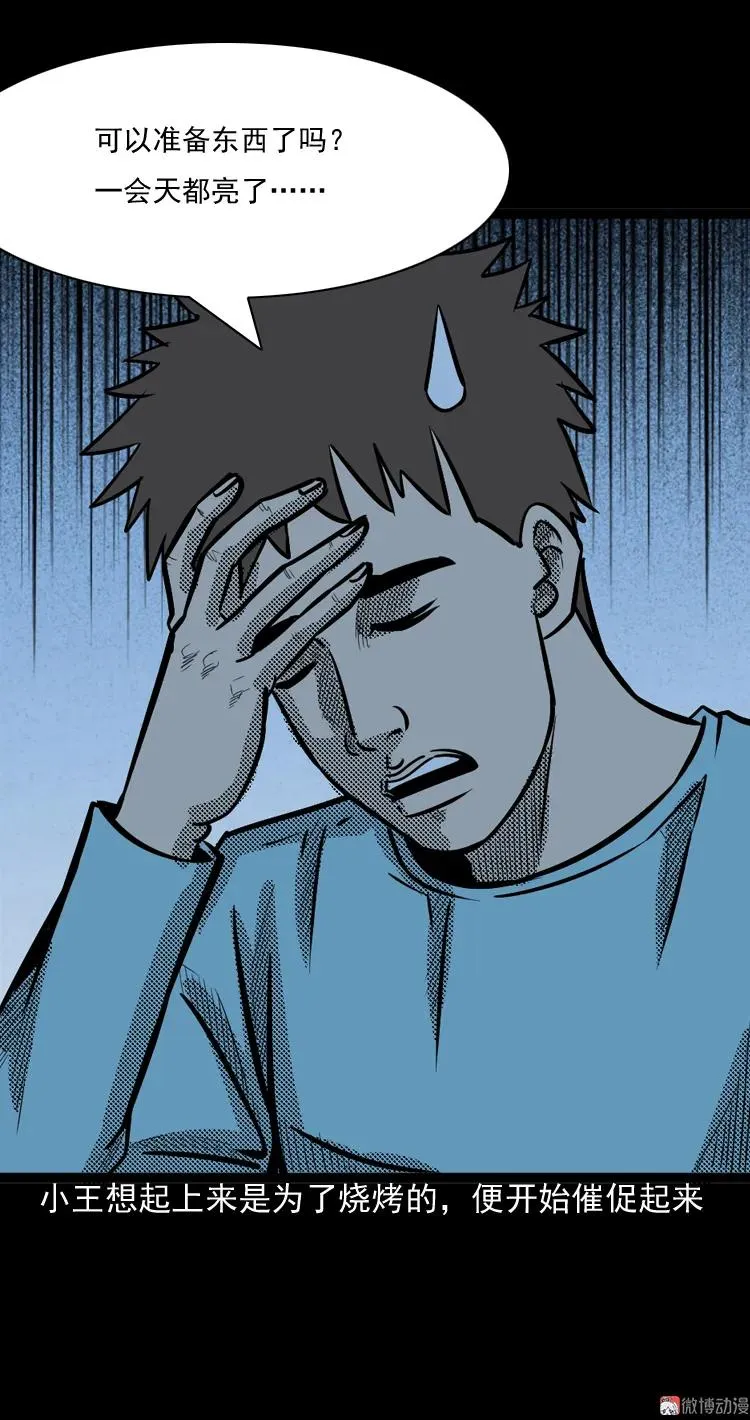第141页