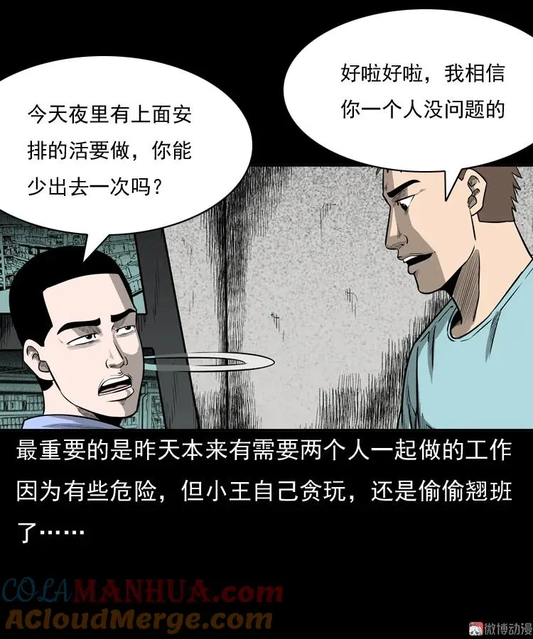 第240页