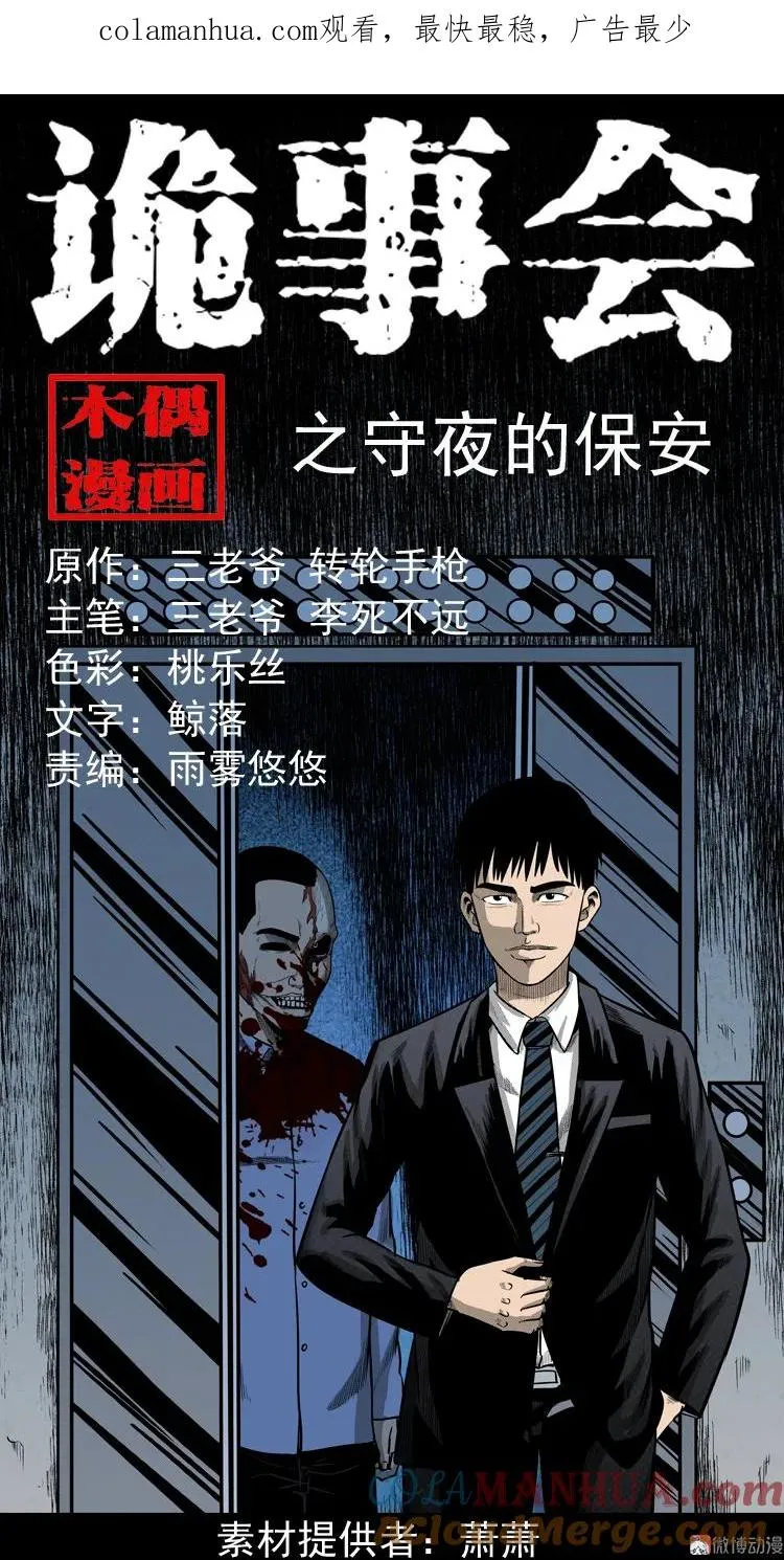 第0页