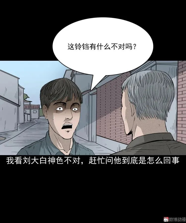 第204页