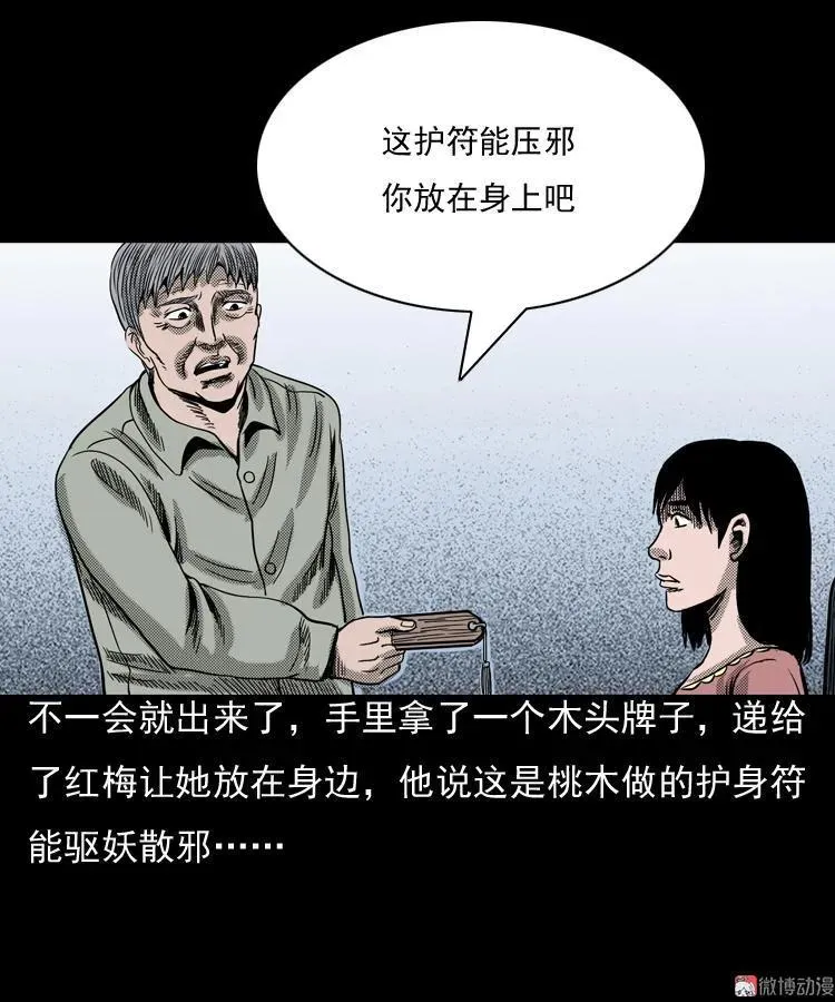 第150页