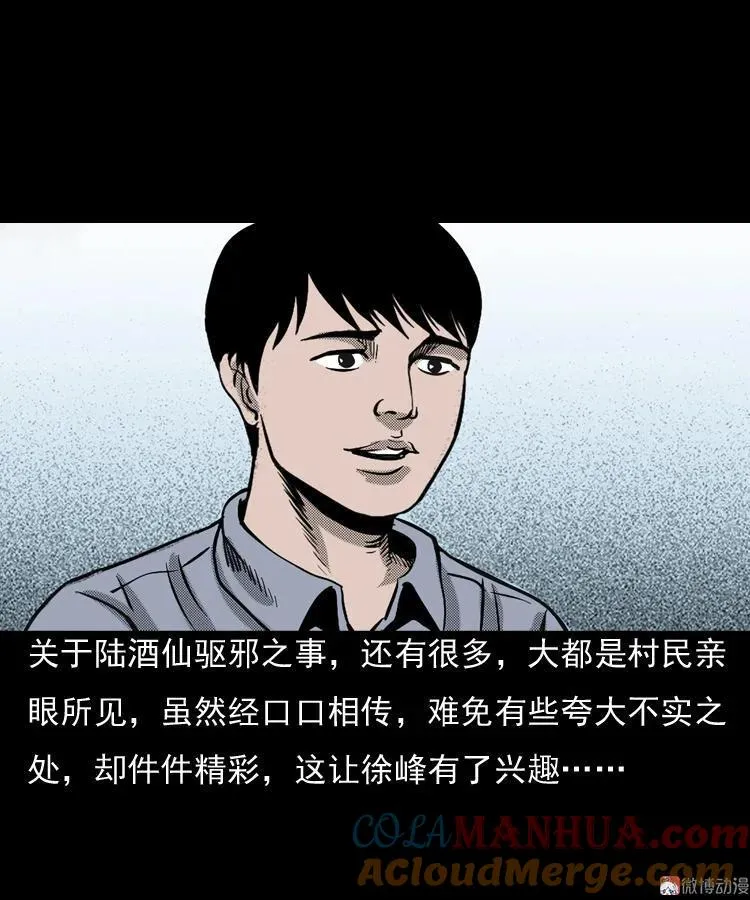第288页
