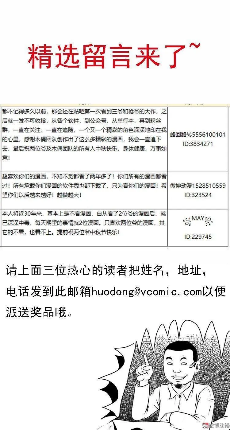 第297页