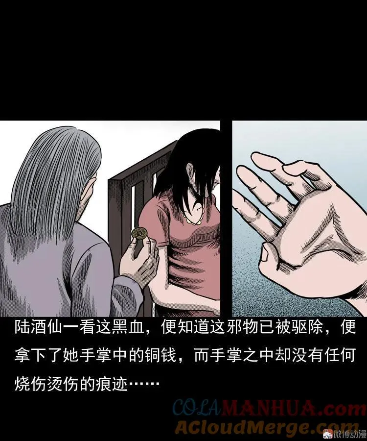 第240页
