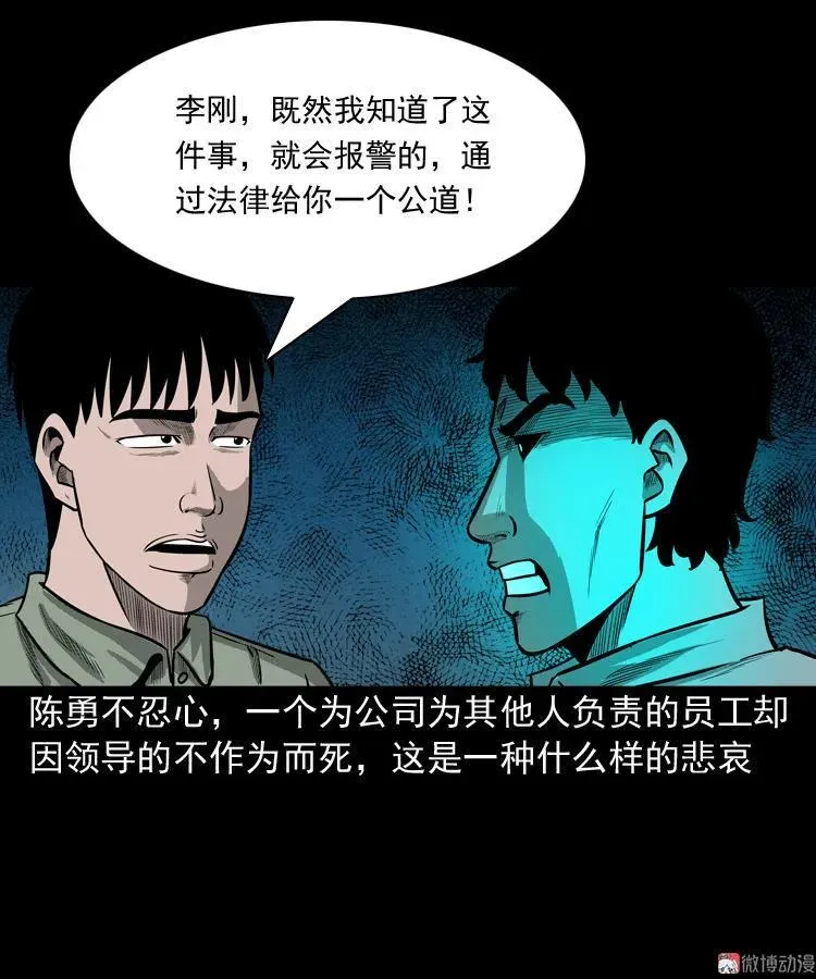第231页