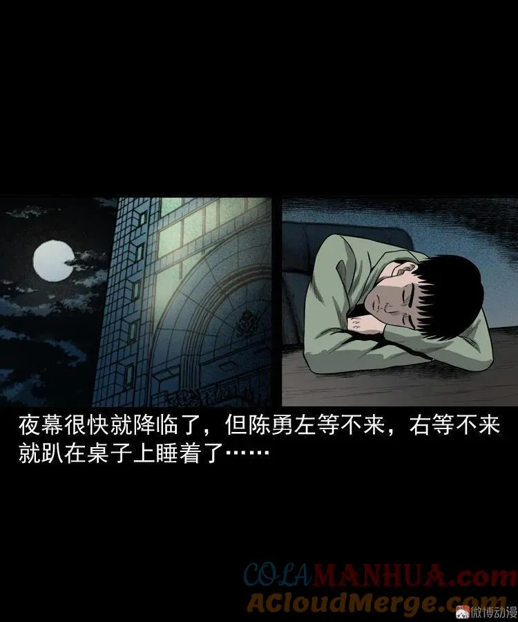 第180页
