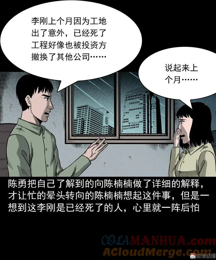 第171页