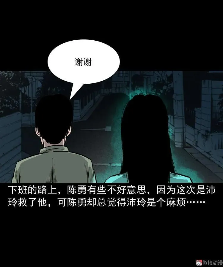 第240页