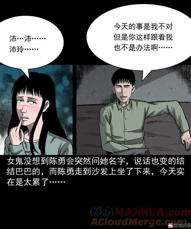 第108页