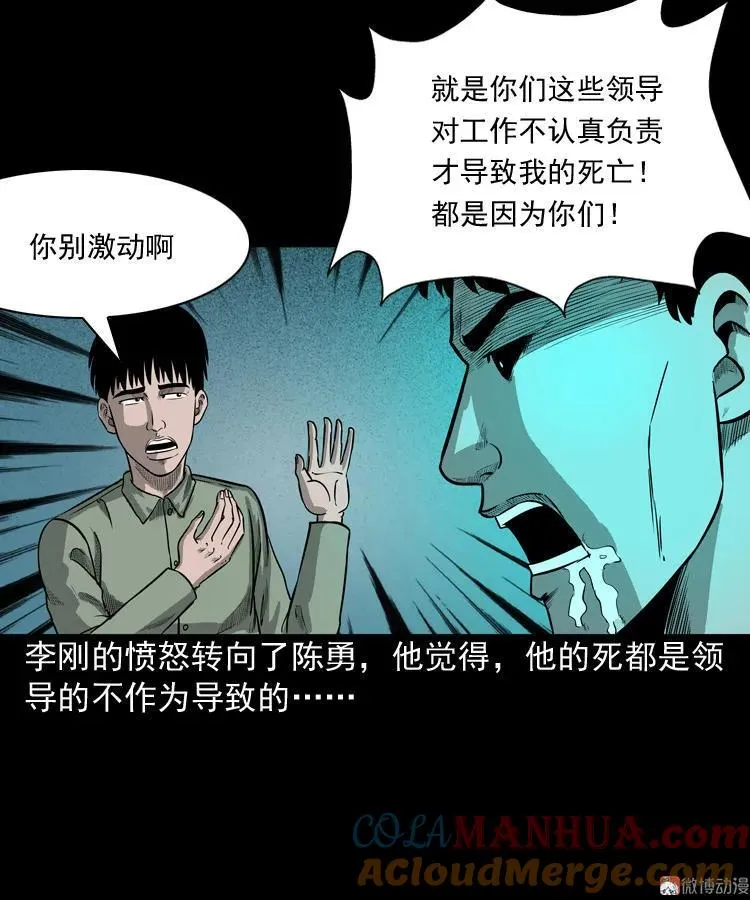 第216页
