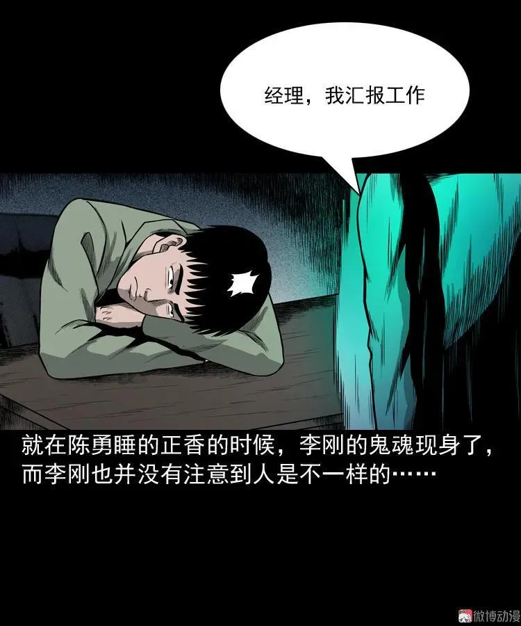 第183页
