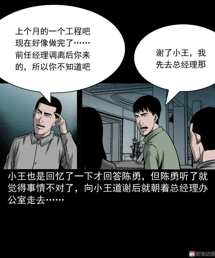 第165页