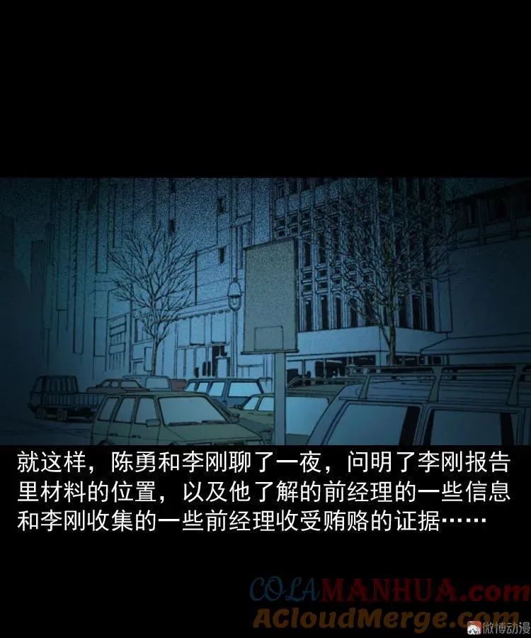 第234页