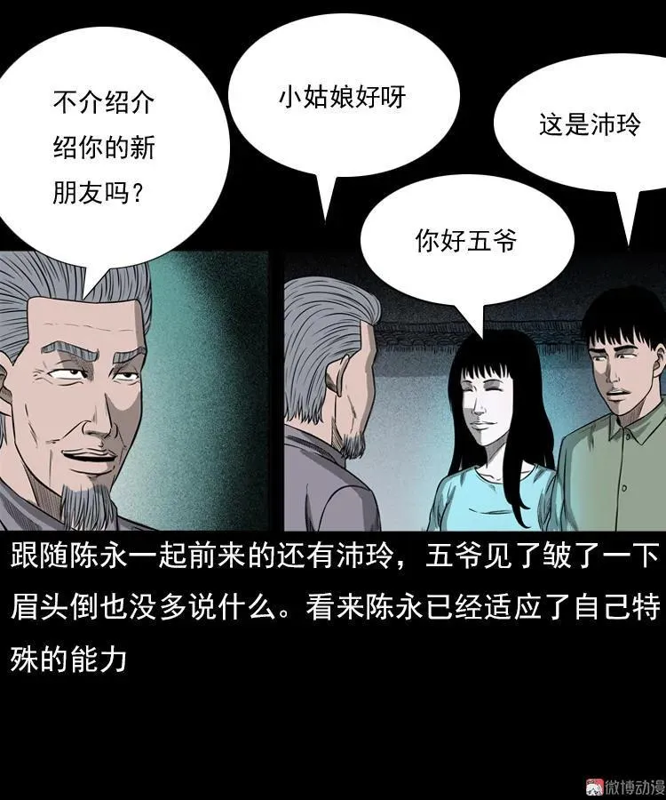 第195页