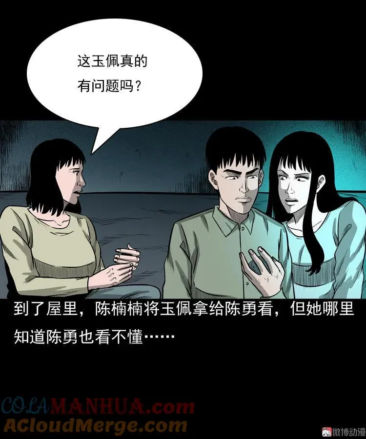 第171页