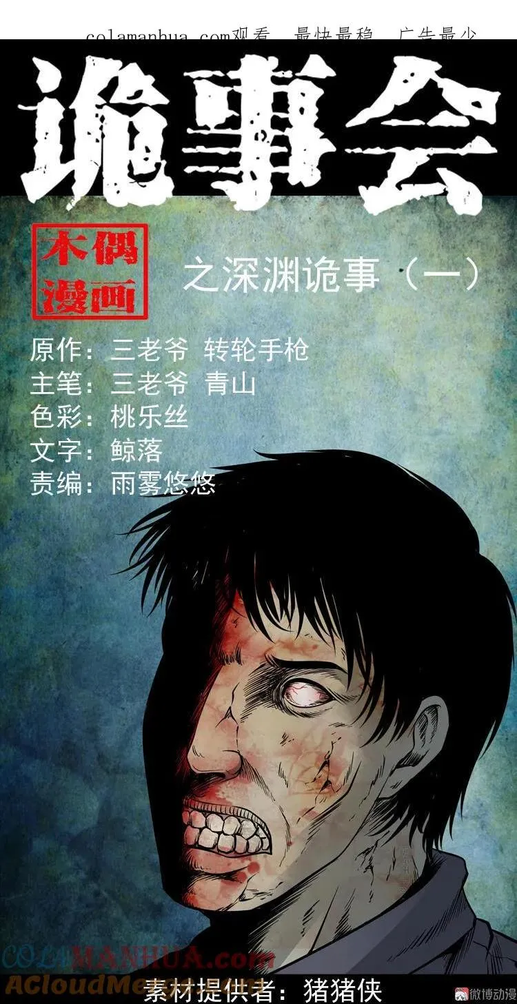 第0页