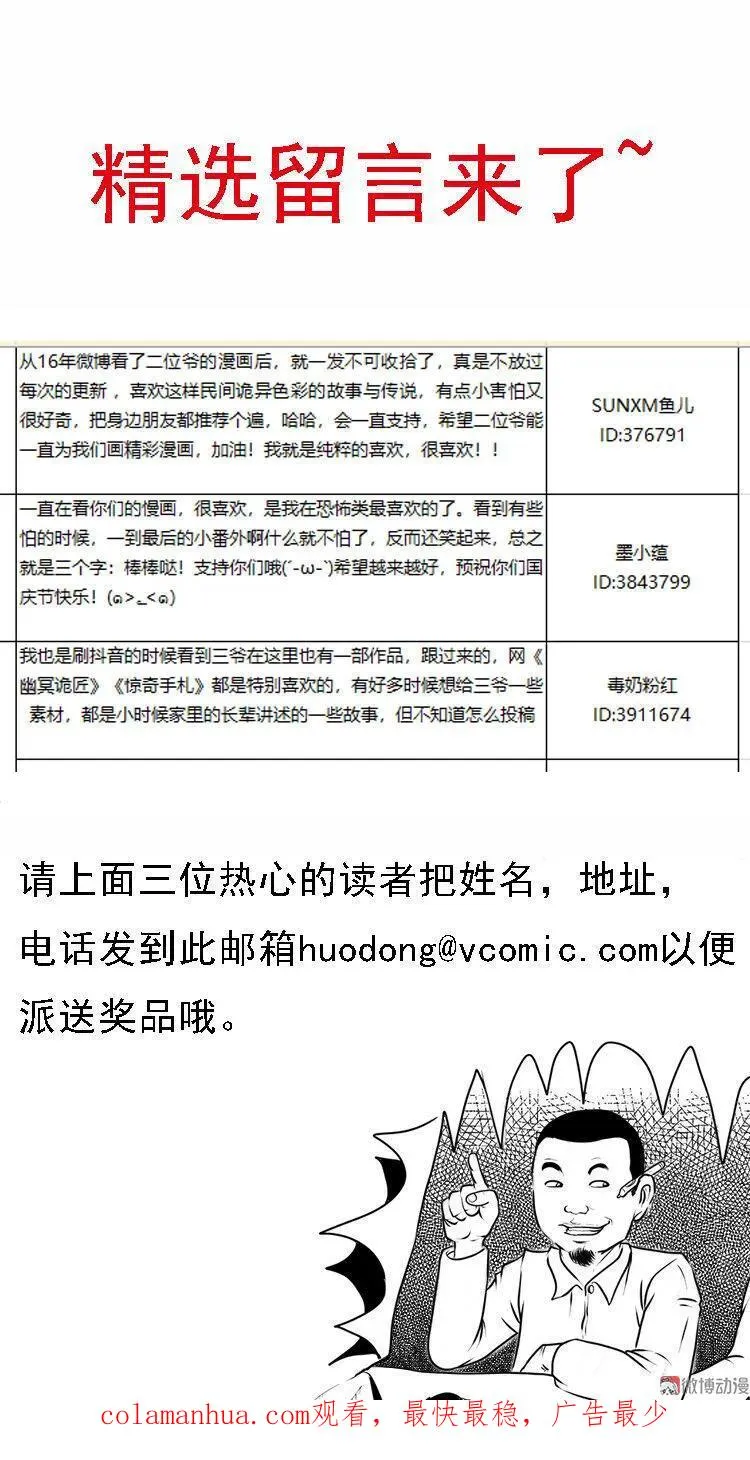 第222页