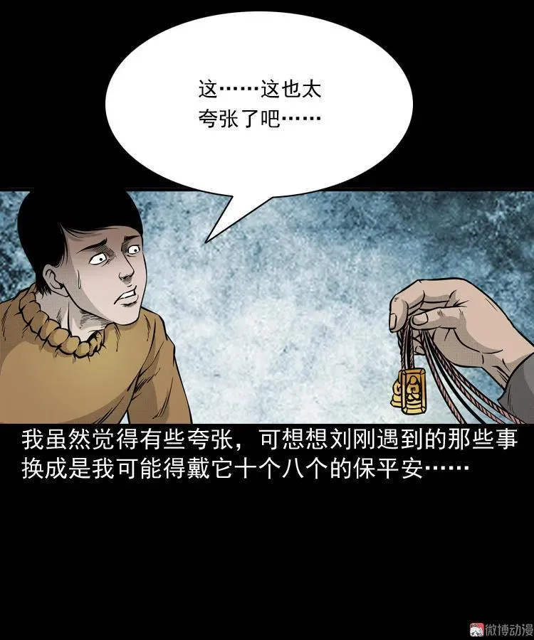 第183页