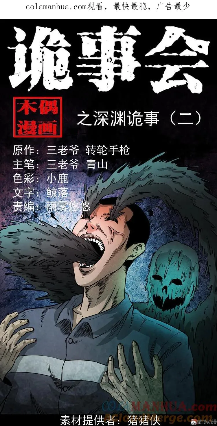第0页
