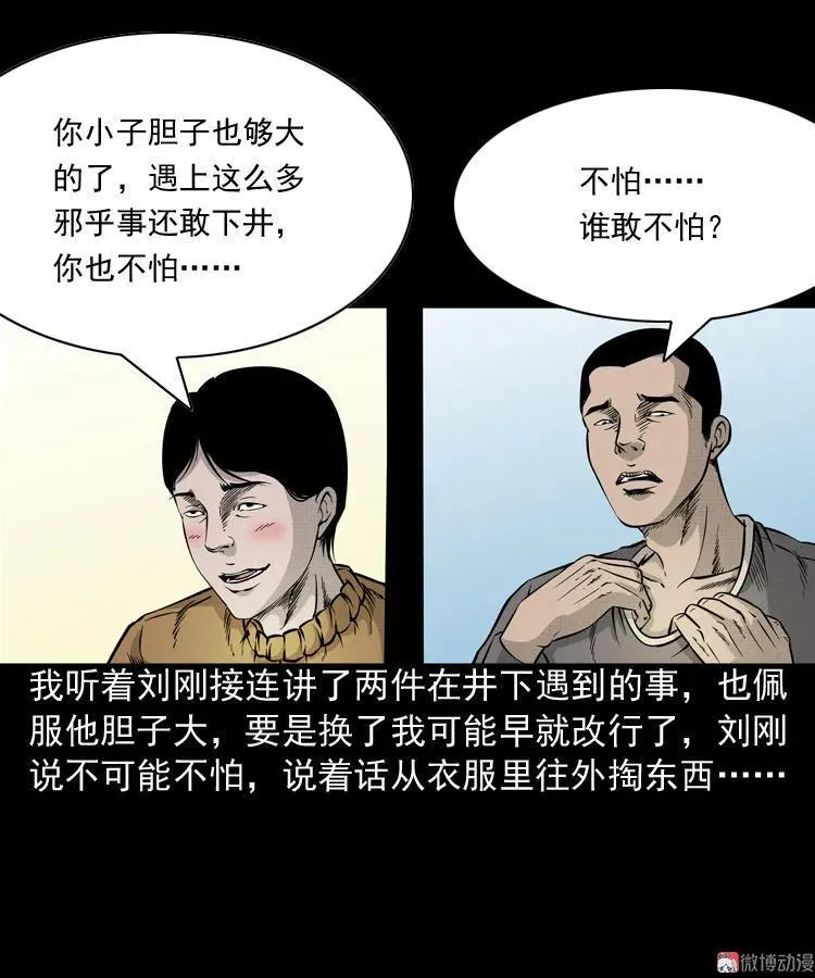 第177页