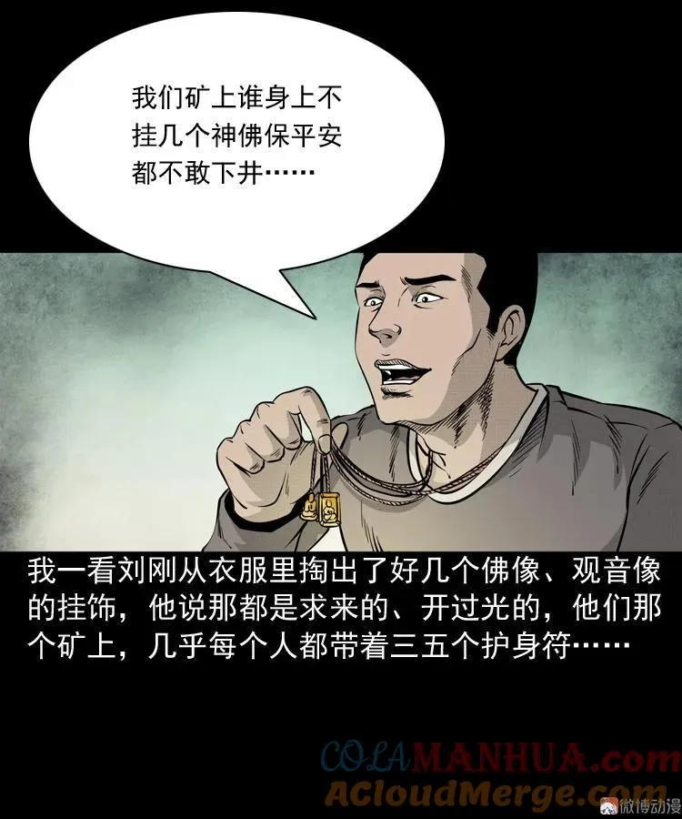 第180页