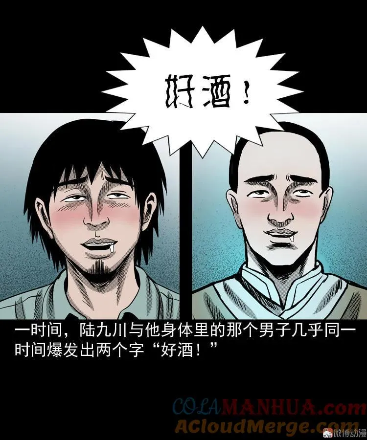 第279页