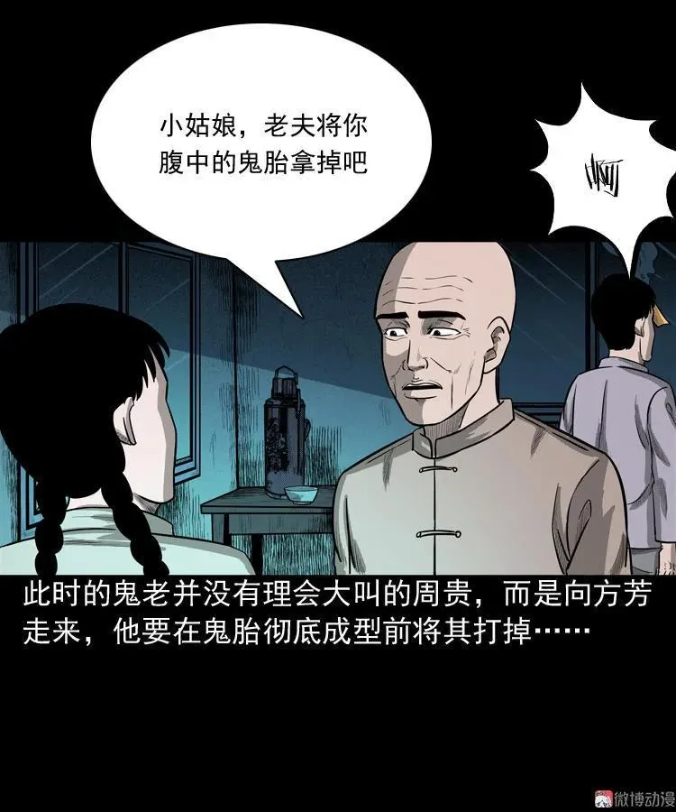 第210页