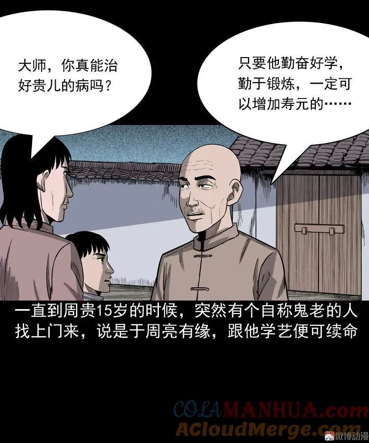 第135页