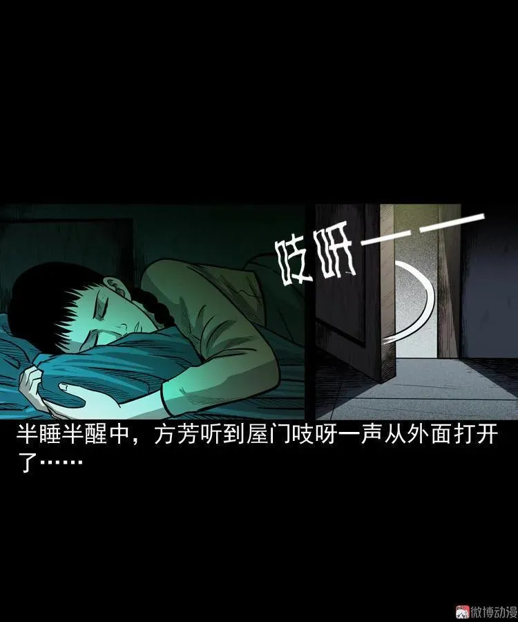 第111页