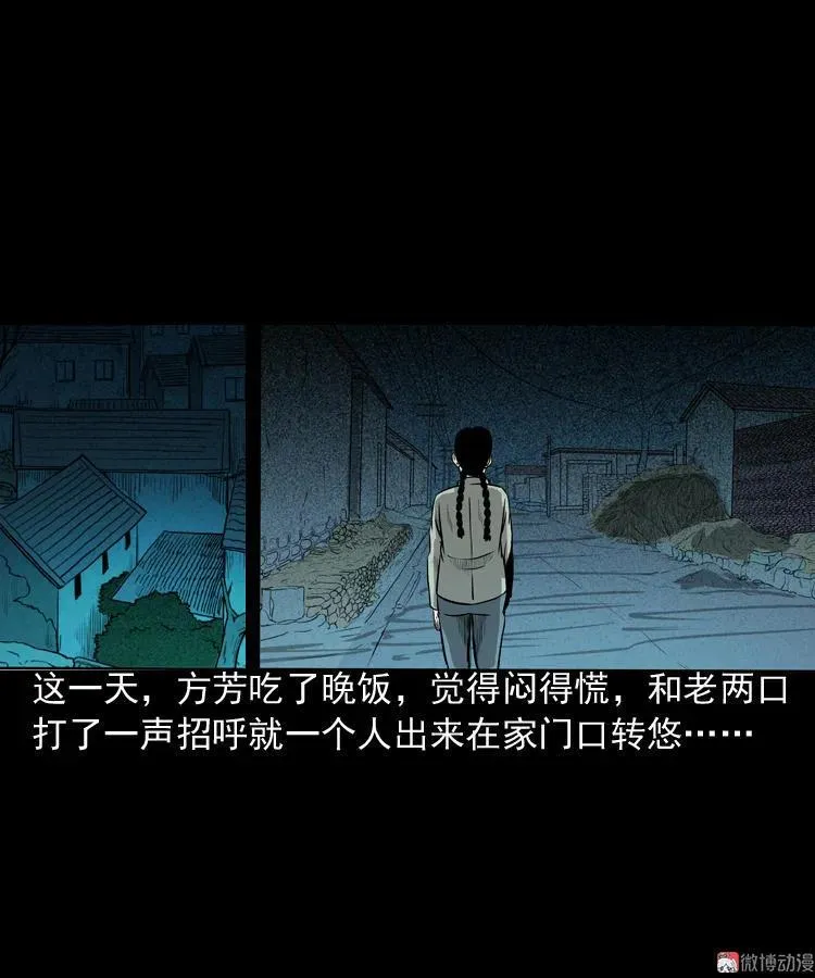 第78页